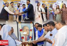 ડો.બાબાસાહેબ આંબેડકરની 136 મી જન્મજયંતી નિમિતે નવસારી ખાતે જાતિ મુક્ત ભારતના સમતા સન્માન સમારંભ..