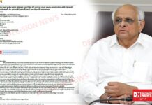 રેલ્વે ઓવરબ્રિજ સંપાદનમાં ગેરવ્યાજબી વળતર અને ધાકધમકી: ઉંમરગામ વલવાડાના યુવાન સંદીપ પટેલે મુખ્યમંત્રીને કરી ફરિયાદ