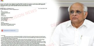 રેલ્વે ઓવરબ્રિજ સંપાદનમાં ગેરવ્યાજબી વળતર અને ધાકધમકી: ઉંમરગામ વલવાડાના યુવાન સંદીપ પટેલે મુખ્યમંત્રીને કરી ફરિયાદ