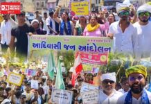 વિકાસના નામે નવસારી મહાનગરપાલિકા દ્વારા વિસ્થાપનના વિરોધમાં આદિવાસી સમાજની મહારેલી..