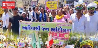 વિકાસના નામે નવસારી મહાનગરપાલિકા દ્વારા વિસ્થાપનના વિરોધમાં આદિવાસી સમાજની મહારેલી..