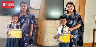 ખેરગામના નિદિવા અને દિવમે નેશનલ ટેલેન્ટ ઓલીમ્પયાડમા રાજય સ્તરે ઉત્કૃષ્ટ પ્રદર્શન કરી મેળવ્યો એવોર્ડ..