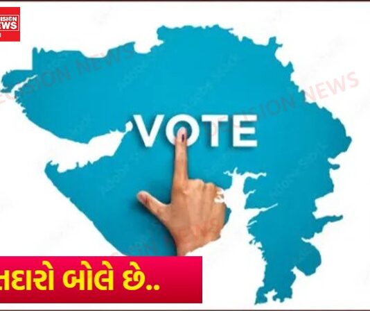 મતદારો: બિનહરીફ ઉમેદવાર સામે નોટા વિકલ્પ વિના જનતાના મતાધિકારનું અપહરણ: ચૂંટણી પંચ આપે જવાબ