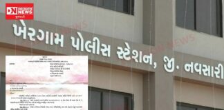 અહો આશ્ચર્યમ, ખેરગામ પોલીસે સરકારને પણ ખોટી પાડી વૈભવ વાઘીયાની અરજી દફ્તરે કરી..