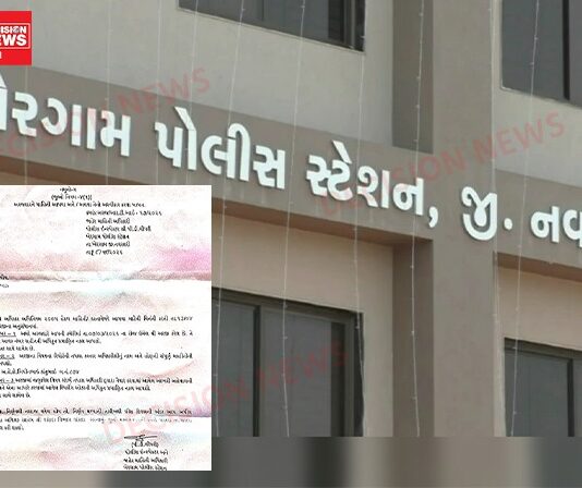 અહો આશ્ચર્યમ, ખેરગામ પોલીસે સરકારને પણ ખોટી પાડી વૈભવ વાઘીયાની અરજી દફ્તરે કરી..