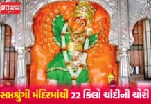 સપ્તશ્રુંગી દેવી મંદિરમાંથી બાવીસ કિલો ચાંદીની થઇ ચોરી.. ટ્રસ્ટના જ જાણકાર વ્યક્તિ પર શંકાના વાદળો