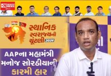 ઉઠાવો અવાજ અને દૂર કરો આ ‘આમ આદમી પાર્ટી’માં જાતિવાદી માનસિકતા ધરાવતા લોકોને..
