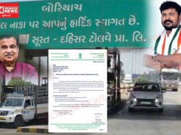 વાંસદા ધારાસભ્યની ચેતવણી: બોરીયાચ ટોલ પર સ્થાનિક વાહનોને છૂટ નાબૂદ કરવાનો નિર્ણય જનવિરોધી.. નીતિન ગડકરીને પત્ર