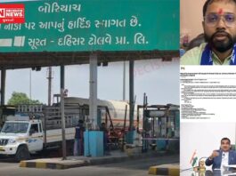બોરિયાચ ટોલ પ્લાઝા પર સ્થાનિક વાહનો પર ટોલ વસુલાત: ડો. નિરવ પટેલે નીતિન ગડકરીને કરી રજૂઆત, જનઆંદોલનની ચેતવણી