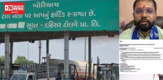 બોરિયાચ ટોલ પ્લાઝા પર સ્થાનિક વાહનો પર ટોલ વસુલાત: ડો. નિરવ પટેલે નીતિન ગડકરીને કરી રજૂઆત, જનઆંદોલનની ચેતવણી