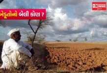 NCRB રીપોર્ટ: આપણા કૃષિપ્રધાન દેશ ભારતમાં દરરોજ 28 ખેડૂત-ખેતમજૂરોના આત્મહત્યા કરે છે..!