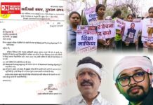 આદિવાસી સમાજે NEET પેપર લીક કૌભાંડીઓને ફાંસીની માંગ, NTA વિખેરવાની માગણી