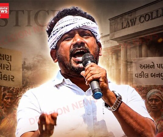 વાંસદા તાલુકામાં લો કોલેજની માંગ તેજ: આદિવાસી યુવાનો વકીલ બનવા માગે છે