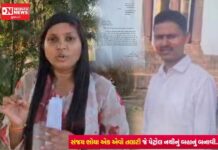 નાનાપોંઢામાં બહાનાબાઝ તલાટી સંજય ભોયાનું જનપ્રતિનિધિ કુંજાલી પટેલ સાથે અસભ્ય વર્તન: ગ્રામજનોને ધક્કા ખવડાવવાનો આરોપ