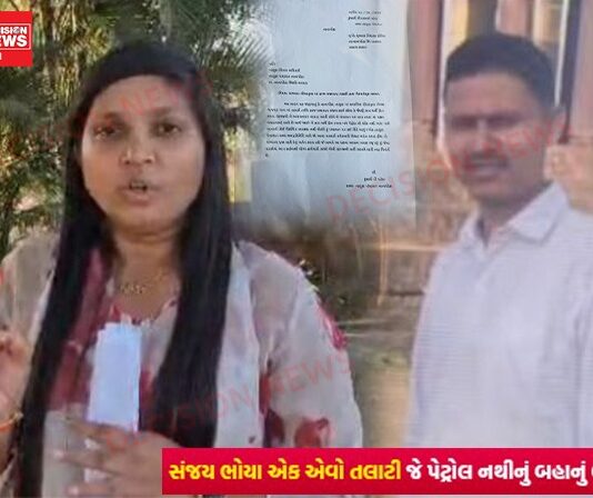 નાનાપોંઢામાં બહાનાબાઝ તલાટી સંજય ભોયાનું જનપ્રતિનિધિ કુંજાલી પટેલ સાથે અસભ્ય વર્તન: ગ્રામજનોને ધક્કા ખવડાવવાનો આરોપ