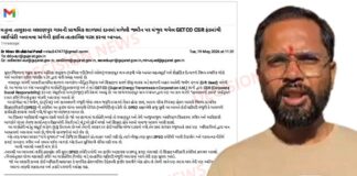 અંબિકા તાલુકાના લસણપુરમાં લાઇબ્રેરીનું કામ અટકાવતા DPEOની નીતિની ડો. નિરવ પટેલે કરી આકરી ટીકા