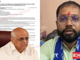 વસ્તી ગણતરી 2026માં આદિવાસી બોલીઓ અને ધર્મને અલગ અસ્તિત્વ: ડો. નિરવ પટેલે મુખ્યમંત્રીને પત્ર લખી માંગણી કરી