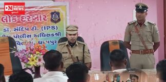 કપરાડામાં પોલીસ લોક દરબાર: કુભઘાટમાં વધુ બમ્પર, ગામોમાં CCTV અને નવી પોલીસ પોસ્ટની જાહેરાત