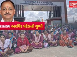 ધરમપુરમાં રાજચંદ્ર ટ્રસ્ટ સંચાલિત રાજ ઉપહાર પ્રોડક્શનની મહિલા કર્મચારીઓની હડતાળ: ધારાસભ્ય અરવિંદ પટેલની ચુપ્પી..