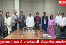 ગુજરાતનું નવું વહીવટી મૉડલ: હવેથી 20 સરકારી સેવાઓ મળશે વોટ્સએપ પર..