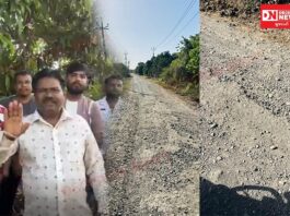 ચૂંટણી પૂરી થતાં જ રસ્તાઓના કામ સ્થગિત, વલસાડના તીઘરા ગામના ગ્રામજનો આક્રોશમાં..