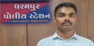 ધરમપુરના હેડ કોન્સ્ટેબલ કિશોર ગાવિત અને કોન્સ્ટેબલ રમેશ ગાવિત દારૂના કેસમાં હેરાન નહીં કરવા પાંચ હજારની લાંચ લેતા ઝડપાયા