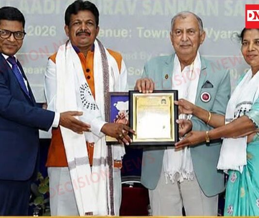 કપરાડાના નીલોસી ગામના પ્રખર આદિવાસી વૈદુ સોનિયા ગાયકવાડ “ગુજરાત આદિ ગૌરવ સન્માન” થયા સન્માનિત
