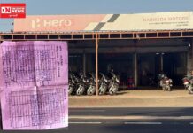 ગરુડેશ્વરના અક્તેશ્વર ચોકડી પરના નર્મદા મોટર્સ શો રૂમનો ફિનકોર્પ ફાઈનાન્સ એજન્ટ આદિવાસી ગ્રાહકને માનસિકત્રાસ આપી રહ્યો છે.