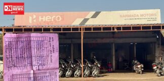 ગરુડેશ્વરના અક્તેશ્વર ચોકડી પરના નર્મદા મોટર્સ શો રૂમનો ફિનકોર્પ ફાઈનાન્સ એજન્ટ આદિવાસી ગ્રાહકને માનસિકત્રાસ આપી રહ્યો છે.