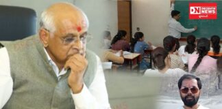 આદિવાસી સમાજનો મુખ્યમંત્રીને પત્ર: મુલાકાતી વ્યાખ્યાતાઓના વેતનમાં વધારો અને અનુભવને માન્યતા આપો