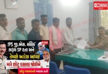 પત્રકાર પ્રશાંત દયાળ દ્વારા છોટુભાઈ વસાવા વિરુદ્ધ વાંધાજનક શબ્દોના પ્રયોગના સંદર્ભમાં સુબીર પોલીસ સ્ટેશનમાં ફરિયાદ