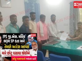 પત્રકાર પ્રશાંત દયાળ દ્વારા છોટુભાઈ વસાવા વિરુદ્ધ વાંધાજનક શબ્દોના પ્રયોગના સંદર્ભમાં સુબીર પોલીસ સ્ટેશનમાં ફરિયાદ