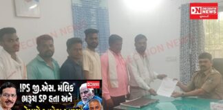પત્રકાર પ્રશાંત દયાળ દ્વારા છોટુભાઈ વસાવા વિરુદ્ધ વાંધાજનક શબ્દોના પ્રયોગના સંદર્ભમાં સુબીર પોલીસ સ્ટેશનમાં ફરિયાદ