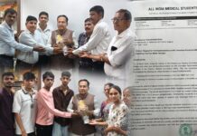 પ્રથમ વર્ષ MBBS વિદ્યાર્થીઓની મુશ્કેલી: 4 પ્રયાસની મર્યાદા વધારીને 6 કરવાની સુરત સાંસદ મુકેશભાઈ દલાલ સામે માંગ