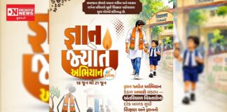 શાળા પ્રવેશોત્સવ પહેલાં યુવા મોરચા વલસાડ જિલ્લાનું “શિક્ષણ જાગૃતિ અને પ્રવેશ અભિયાન”