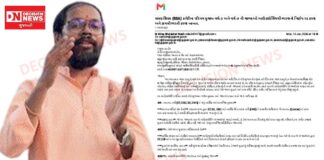 SSAમાં વર્ગ-3 અને વર્ગ-4ની ભરતીમાં આઉટસોર્સિંગનો વિરોધ: ડો. નિરવ ભુલાભાઇ પટેલનો મુખ્યમંત્રીને પત્ર