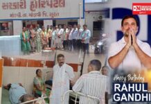 આજે રાહુલ ગાંધીના જન્મદિવસે માંડવી હોસ્પિટલમાં ફ્રૂટ વિતરણ: દર્દીઓને સુખાકારીની શુભેચ્છાઓ