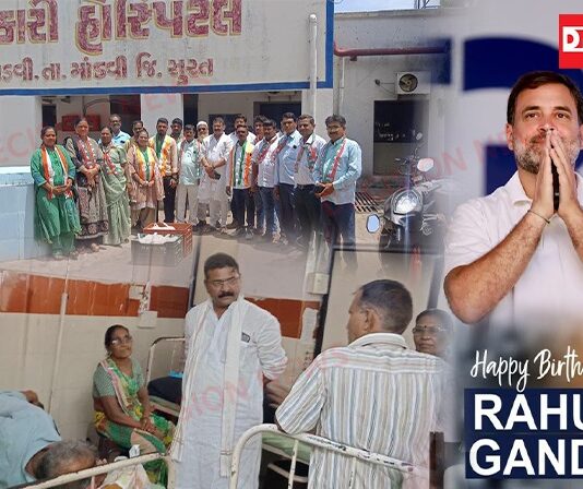 આજે રાહુલ ગાંધીના જન્મદિવસે માંડવી હોસ્પિટલમાં ફ્રૂટ વિતરણ: દર્દીઓને સુખાકારીની શુભેચ્છાઓ