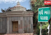 ઈતિહાસ બોલે છે: વલસાડનો ધરાસણા સત્યાગ્રહ: અન્યાય સામેની લડતમાં અહિંસા અને સત્યનું બળ વધુ મજબૂત હોવાની પ્રેરણા આપે છે.