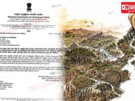 આદિવાસી વિસ્તારોમાં ગેરકાયદેસર ભૂમિ અધિગ્રહણ સામે રાષ્ટ્રીય આયોગ એક્શનમાં ! કલેકટરને મળ્યું 15 દિવસનું અલ્ટીમેટમ