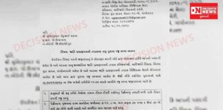 વિજિલન્સ સેલના ST પ્રમાણપત્ર ખરાઈમાં આદિવાસી પરંપરાના પુરાવા માટે સખ્તી: સુપ્રીમ કોર્ટના ચિંથાડા આનંદ જજમેન્ટની અસર