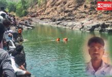 કપરાડાના પીપરોટીના 22 વર્ષીય યુવકનું ધનોકી પાણીના 200 ફુટ ઊંડા કુંડમાં ડૂબી ગયો, શોધખોળમાં હજુ સફળતા મળી નથી