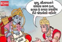 અયોધ્યાના ભગવાનના ઘરમાં ચોરી ! ભગવાન ચોરોને સજા કરી શકે નહીં. વ્યવહારિક રીતે, આ કામ કાયદો/ વ્યવસ્થાનું છે