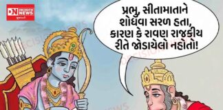 અયોધ્યાના ભગવાનના ઘરમાં ચોરી ! ભગવાન ચોરોને સજા કરી શકે નહીં. વ્યવહારિક રીતે, આ કામ કાયદો/ વ્યવસ્થાનું છે