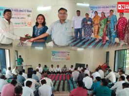 ડેડીયાપાડા તાલુકા પ્રાથમિક શિક્ષકોની ક્રેડીટ સોસાયટીની વાર્ષિક સાધારણ સભા યોજાઈ