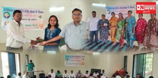ડેડીયાપાડા તાલુકા પ્રાથમિક શિક્ષકોની ક્રેડીટ સોસાયટીની વાર્ષિક સાધારણ સભા યોજાઈ