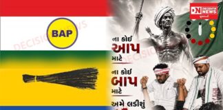 ના કોઈ આપ માટે, ના કોઈ બાપ માટે… અમે લડીશું ચૈતર માટે : વાંસદા ધારાસભ્ય અનંત પટેલનું આક્રોશભર્યું એલાન