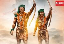 30 જૂન-સંથાલ હૂલ દિવસ: અંગ્રેજો સામે “કરો યા મરો”ની લડાઈની અમર યાદ