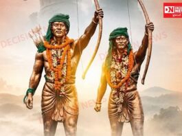 30 જૂન-સંથાલ હૂલ દિવસ: અંગ્રેજો સામે “કરો યા મરો”ની લડાઈની અમર યાદ