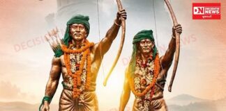 30 જૂન-સંથાલ હૂલ દિવસ: અંગ્રેજો સામે “કરો યા મરો”ની લડાઈની અમર યાદ